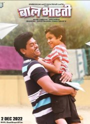 ���� ������ (2020)