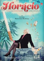 ������� (2019)