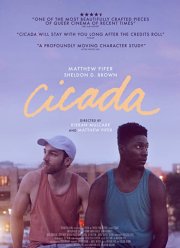 ������ (2020)