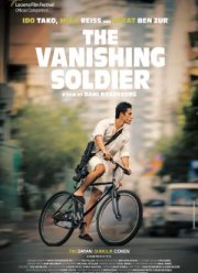 ��������� ������ (2023)