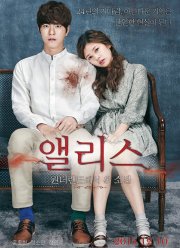 �����: ������ �� ������ ����� (2015)