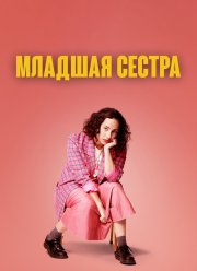 ������� ������ (1-2 �����)