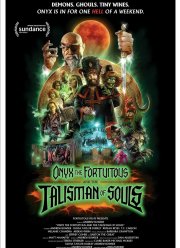 ����� ������� � �������� ��� (2023)