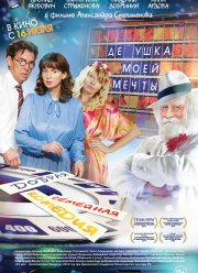 ������� ���� ����� (2014)