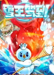 ������� ������ ������! (2023)