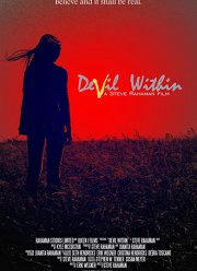 ������ ������ (2019)