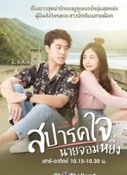 ����� ����, �� ����������� (2020)