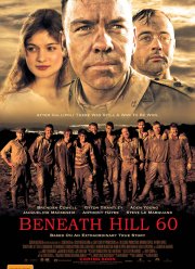 ���� ����� 60 (2010)