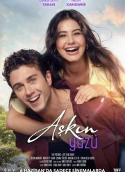 ���� ����� (2025)