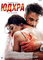 ����� (2024)