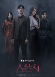 ������� (2022)