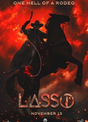 ����� (2017)