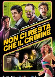 ������� � ���� (2019)