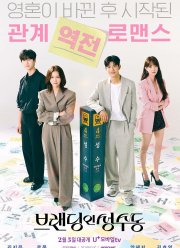 �������� � ����� (2024)