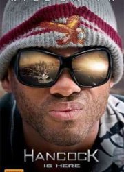 ������ (2008)