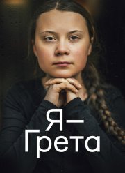 � � ����� (2020)