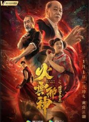 ����� ���� ��������� ������ (2020)