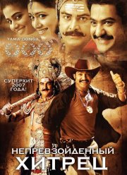 ��������������� ������ (2007)