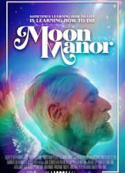 ������ ����� (2021)