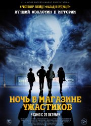 ���� � �������� ��������� (2022)