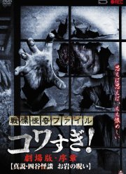 ��������� ���������: ������ � ��������� ���� � ��������� ���� (2014)