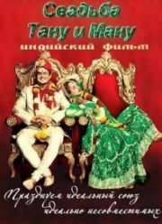 ������� ���� � ���� (2011)