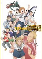 ���: ������ � ����� / ������ � ����� ��� (2018)