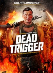 ������ (2017)