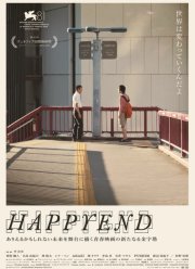 ���������� ����� (2024)