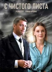 � ������� ����� (2021)