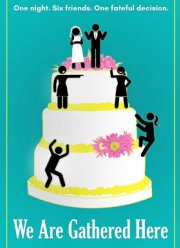 ����� �� ��������� (2019)