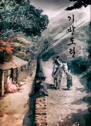 ������� ������� (2019)