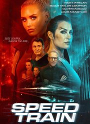 ���������� ����� (2025)