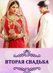 ������ ������� (2012)