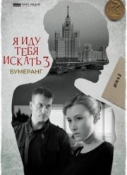 � ��� ���� ������. �������� (2021)