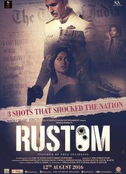 ������ (2016)