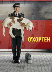 �' ������ (2007)