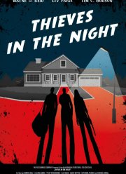 ���� � ���� (2023)