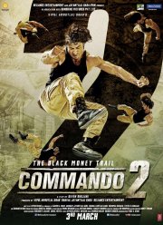 �������� 2 (2017)