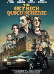 ����� �������� ���������� (2023)