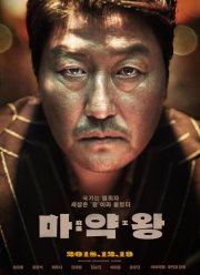 ���������� (2018)