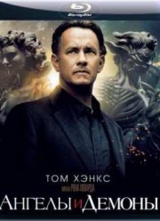 ������ � ������ (2009)