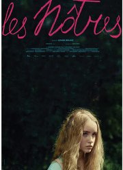 ��� ����� (2020)