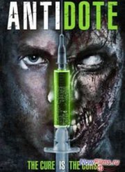 ������� / ����������� (2014)