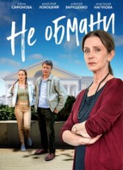 �� ������ (2021)