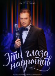 ��� ����� �������� (2015)