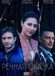 ������ ������ (2024)