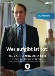 ��� ��������� - ���� (2016)