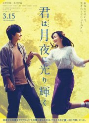 �� ������ � ������ ����� (2019)