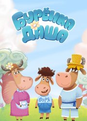 ������� ���� (2017)